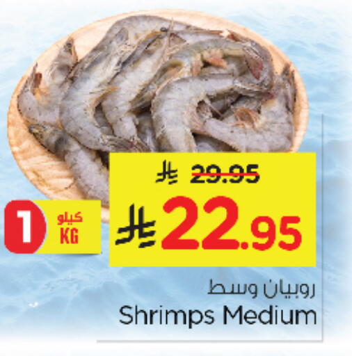 available at نستو in مملكة العربية السعودية, السعودية, سعودية - الجبيل‎