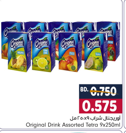 Pineapple Kiwi Peach Guava available at بحرين برايد in البحرين