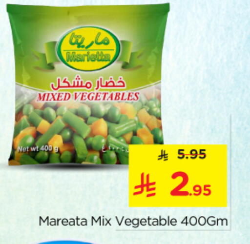 available at Nesto in KSA, Saudi Arabia, Saudi - Al Majmaah