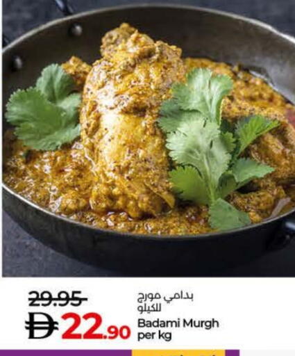 available at Lulu Hypermarket in UAE - Umm al Quwain