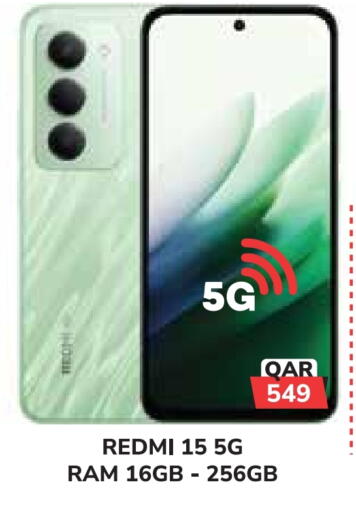 available at تك هاوس in قطر - الريان