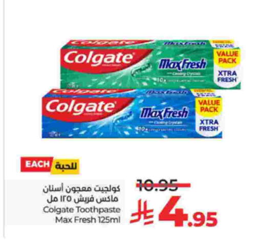 available at لولو هايبرماركت in مملكة العربية السعودية, السعودية, سعودية - الطائف