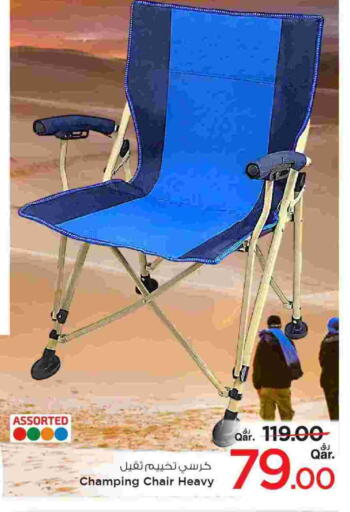 available at مارك & سيف in قطر - أم صلال