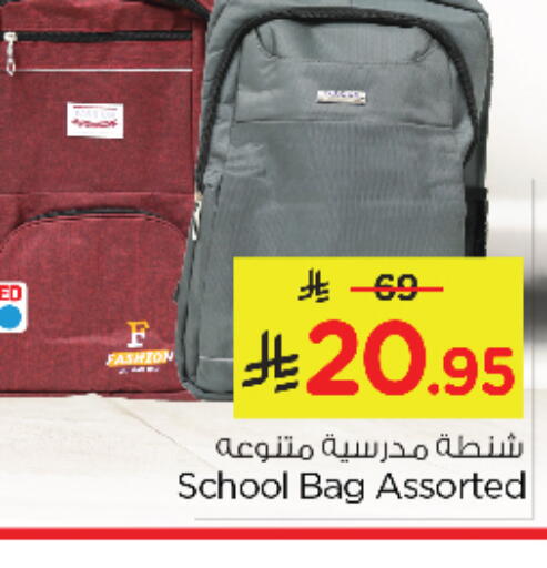 available at Nesto in KSA, Saudi Arabia, Saudi - Al Khobar