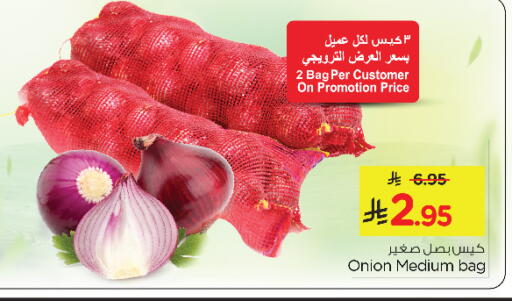 Onion available at Nesto in KSA, Saudi Arabia, Saudi - Jubail