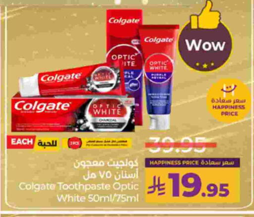 available at لولو هايبرماركت in مملكة العربية السعودية, السعودية, سعودية - الطائف