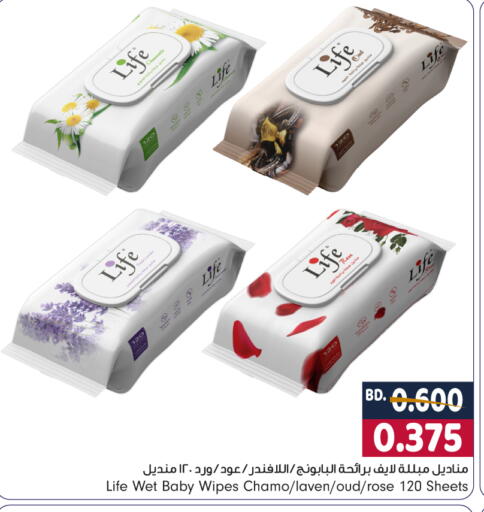 available at Bahrain Pride in Bahrain