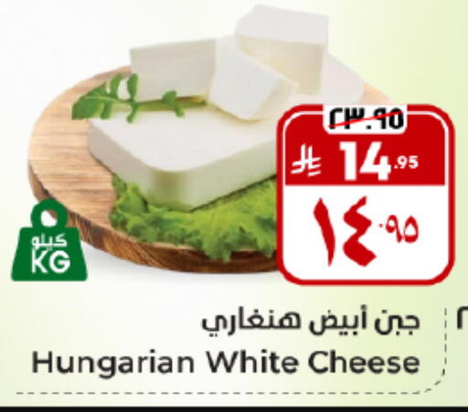 available at Hyper Al Wafa in KSA, Saudi Arabia, Saudi - Al Hasa