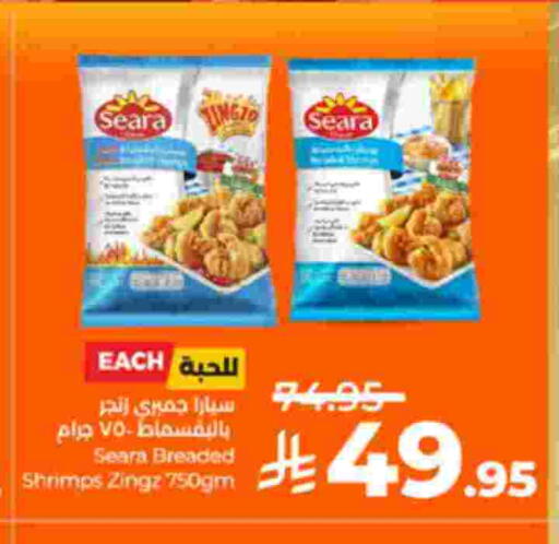 available at LULU Hypermarket in KSA, Saudi Arabia, Saudi - Khamis Mushait