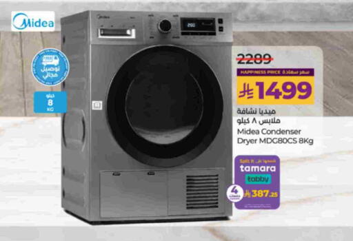 available at LULU Hypermarket in KSA, Saudi Arabia, Saudi - Khamis Mushait