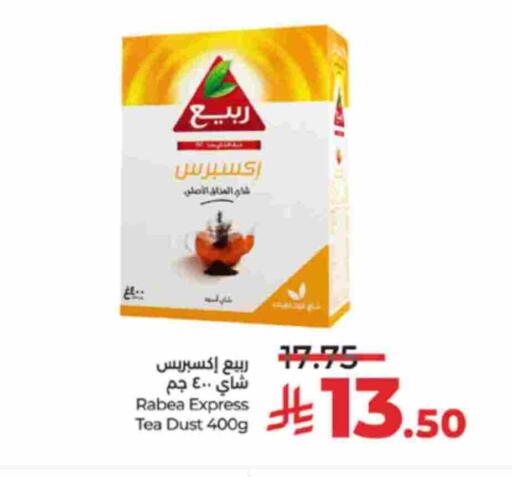 available at LULU Hypermarket in KSA, Saudi Arabia, Saudi - Khamis Mushait