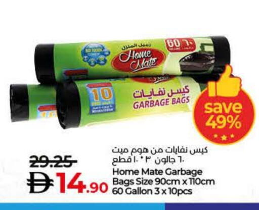 available at Lulu Hypermarket in UAE - Sharjah / Ajman