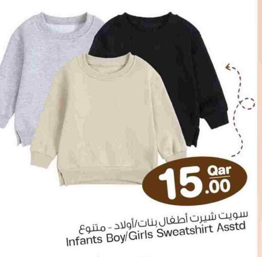 available at مارك & سيف in قطر - الخور