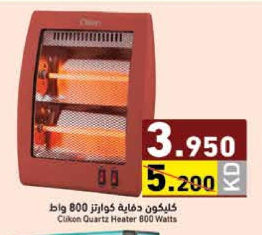 available at Ramez in Kuwait - Kuwait City