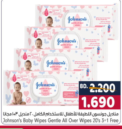 available at Bahrain Pride in Bahrain