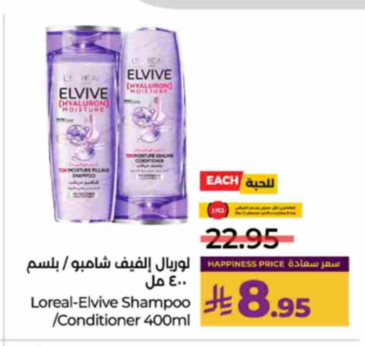 available at LULU Hypermarket in KSA, Saudi Arabia, Saudi - Mecca