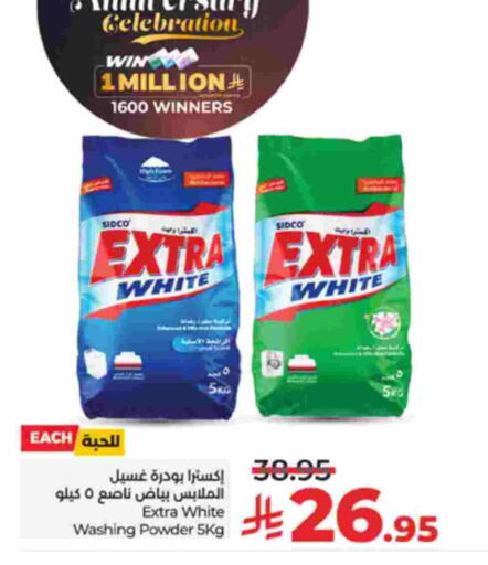 available at LULU Hypermarket in KSA, Saudi Arabia, Saudi - Khamis Mushait