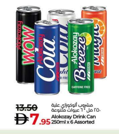 available at Lulu Hypermarket in UAE - Fujairah