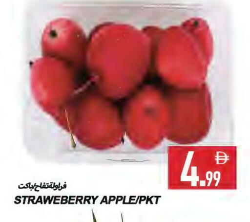 Apple available at Rawabi Market Ajman in UAE - Sharjah / Ajman