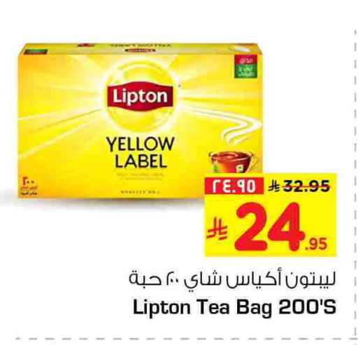 أكياس شاي available at هايبر الوفاء in مملكة العربية السعودية, السعودية, سعودية - الرياض