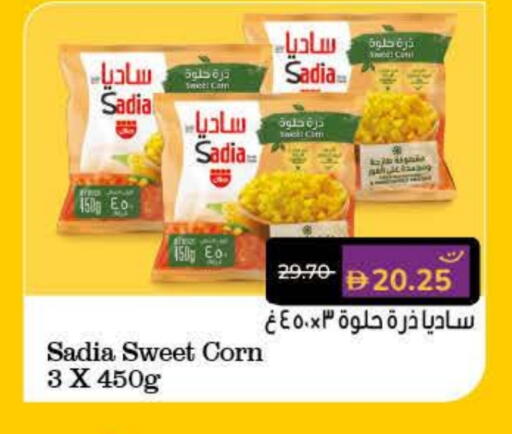 available at Lulu Hypermarket in UAE - Umm al Quwain