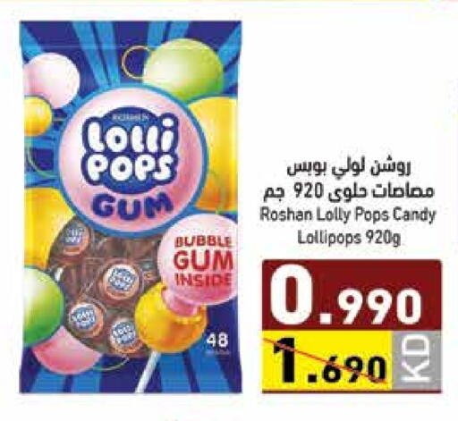 available at Ramez in Kuwait - Ahmadi Governorate