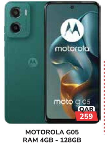 available at Tech House in Qatar - Al Rayyan