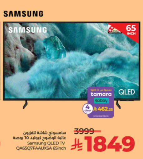 available at لولو هايبرماركت in مملكة العربية السعودية, السعودية, سعودية - تبوك