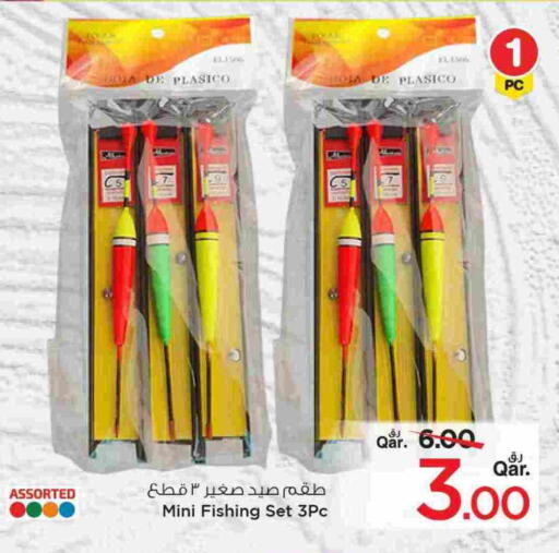 available at مارك & سيف in قطر - الضعاين