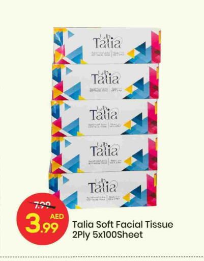 available at Mark & Save in UAE - Sharjah / Ajman