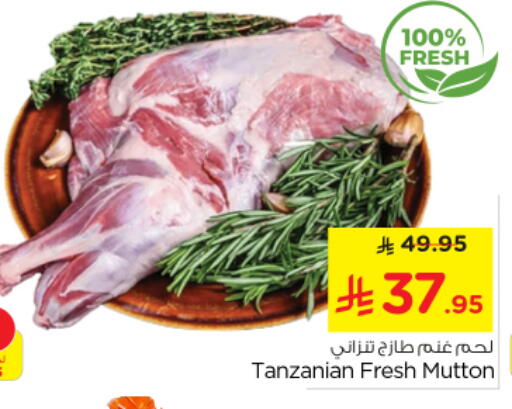 available at Nesto in KSA, Saudi Arabia, Saudi - Al Majmaah