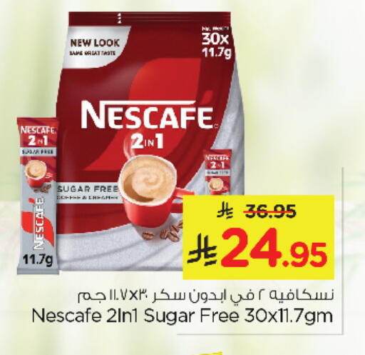available at Nesto in KSA, Saudi Arabia, Saudi - Jubail