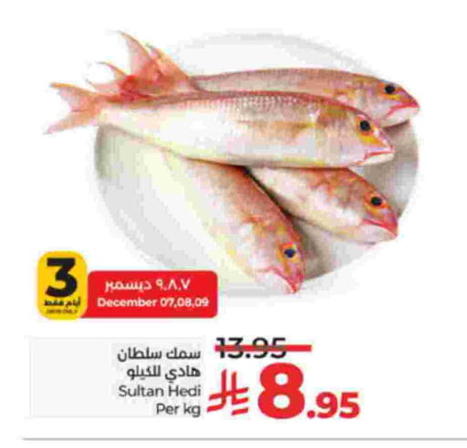 available at LULU Hypermarket in KSA, Saudi Arabia, Saudi - Mecca