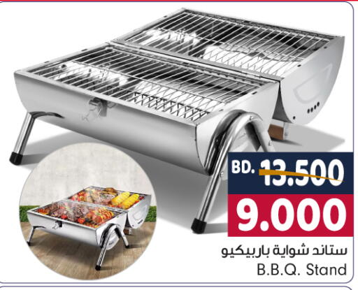 available at بحرين برايد in البحرين