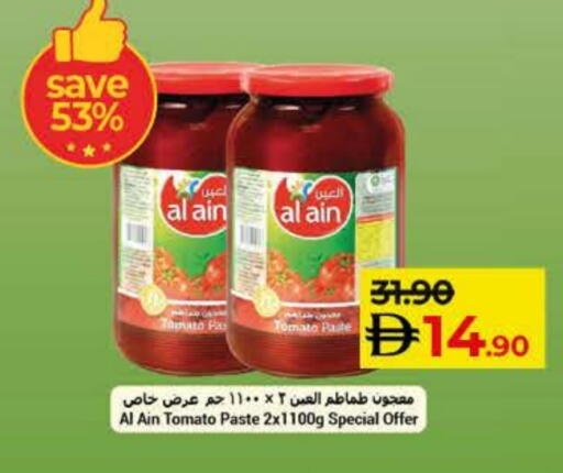 Tomato available at Lulu Hypermarket in UAE - Sharjah / Ajman