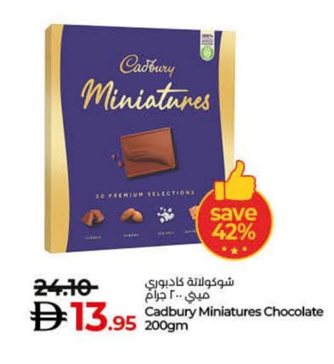 CADBURY available at Lulu Hypermarket in UAE - Fujairah