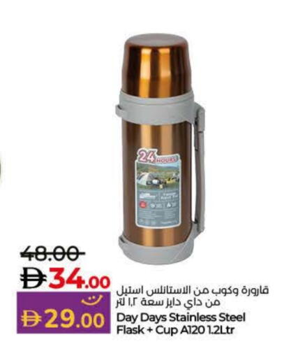 available at Lulu Hypermarket in UAE - Sharjah / Ajman