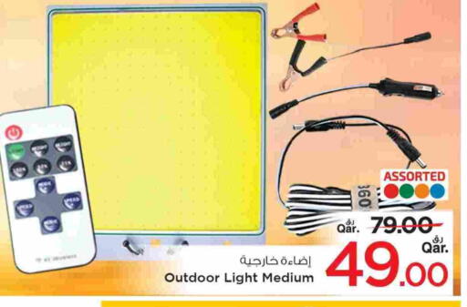 available at Mark & Save  in Qatar - Umm Salal