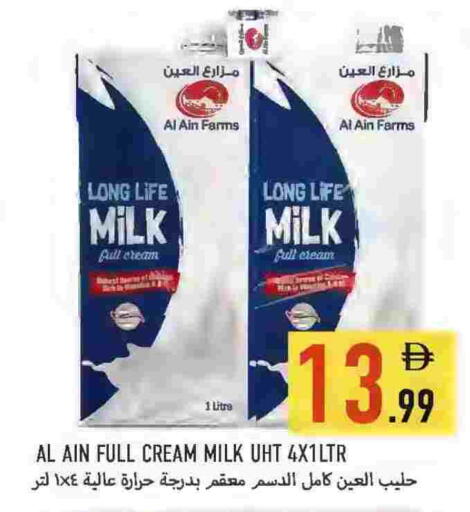 available at Rawabi Market Ajman in UAE - Sharjah / Ajman