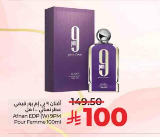 available at LULU Hypermarket in KSA, Saudi Arabia, Saudi - Khamis Mushait