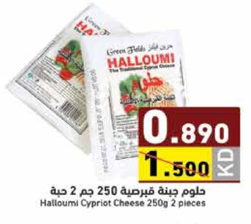 available at  رامز in الكويت - محافظة الأحمدي