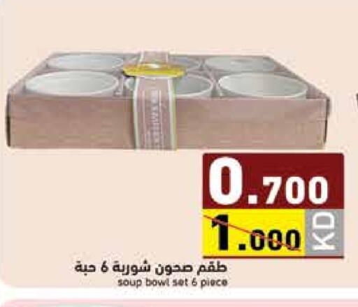 available at Ramez in Kuwait - Kuwait City