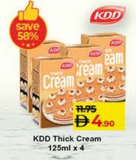 available at Lulu Hypermarket in UAE - Ras al Khaimah