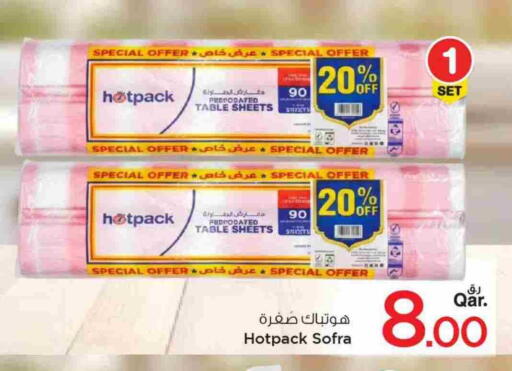 available at Mark & Save  in Qatar - Al Wakra