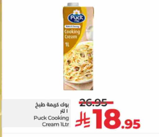 available at لولو هايبرماركت in مملكة العربية السعودية, السعودية, سعودية - الطائف