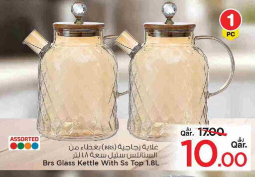 available at مارك & سيف in قطر - الضعاين