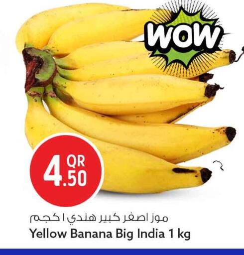 Banana from India available at سفاري هايبر ماركت in قطر - الدوحة