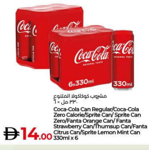 Orange Strawberry Lemon Mint available at Lulu Hypermarket in UAE - Fujairah