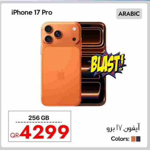 available at iCONNECT  in Qatar - Doha