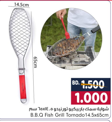 available at بحرين برايد in البحرين